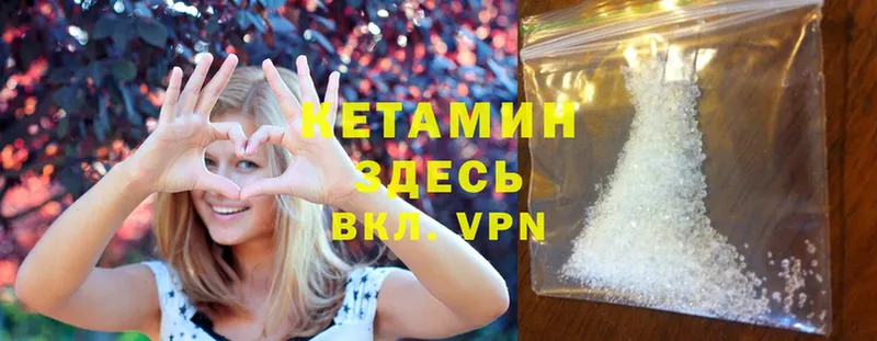 Кетамин ketamine  OMG онион  Белово 